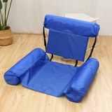 Chaise de piscine gonflable